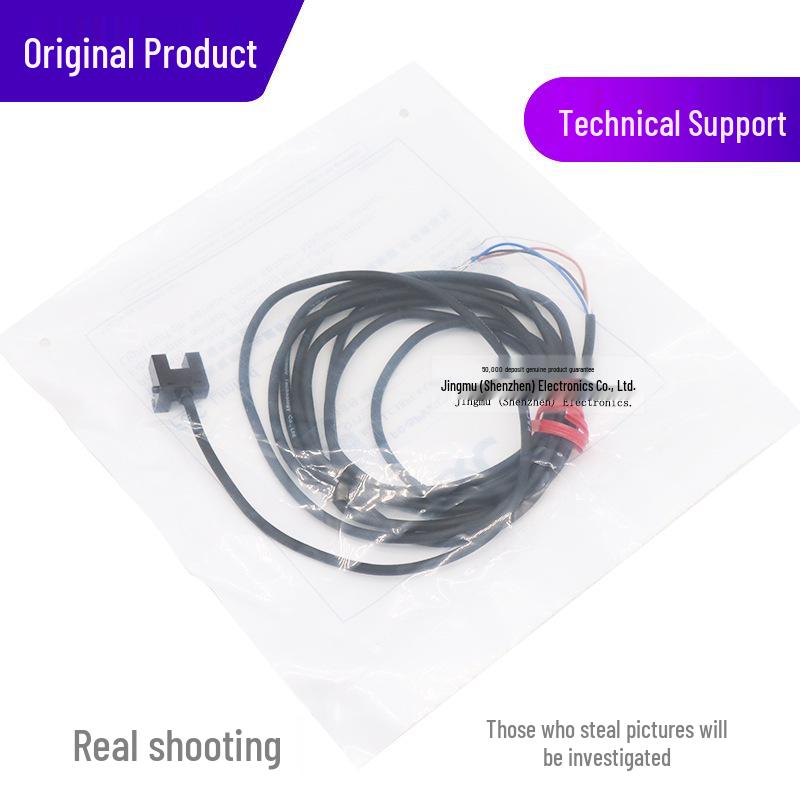 Taiwan Jiuzhun FC-SPV203 Slot Photoelectric Sensor, a PM-R25 Replacement.