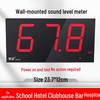 Digital Wall-Mounted Decibel Meter: School Sound Level and Noise Volume Tester