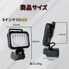 LED Floodlight Work Light with Handle, for DIY, Camping, and Outdoor Activities, 5V2.4A, Twin USB Output, 14.4V18V Compatible.