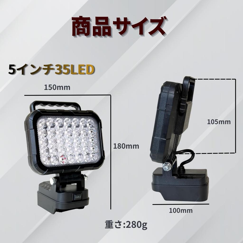 LED Floodlight Work Light with Handle, for DIY, Camping, and Outdoor Activities, 5V2.4A, Twin USB Output, 14.4V18V Compatible.