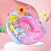 with Seat Swimming Float Cartoon Design Inflatable Swimming Ring Swimming Ring  Outdoor Pool