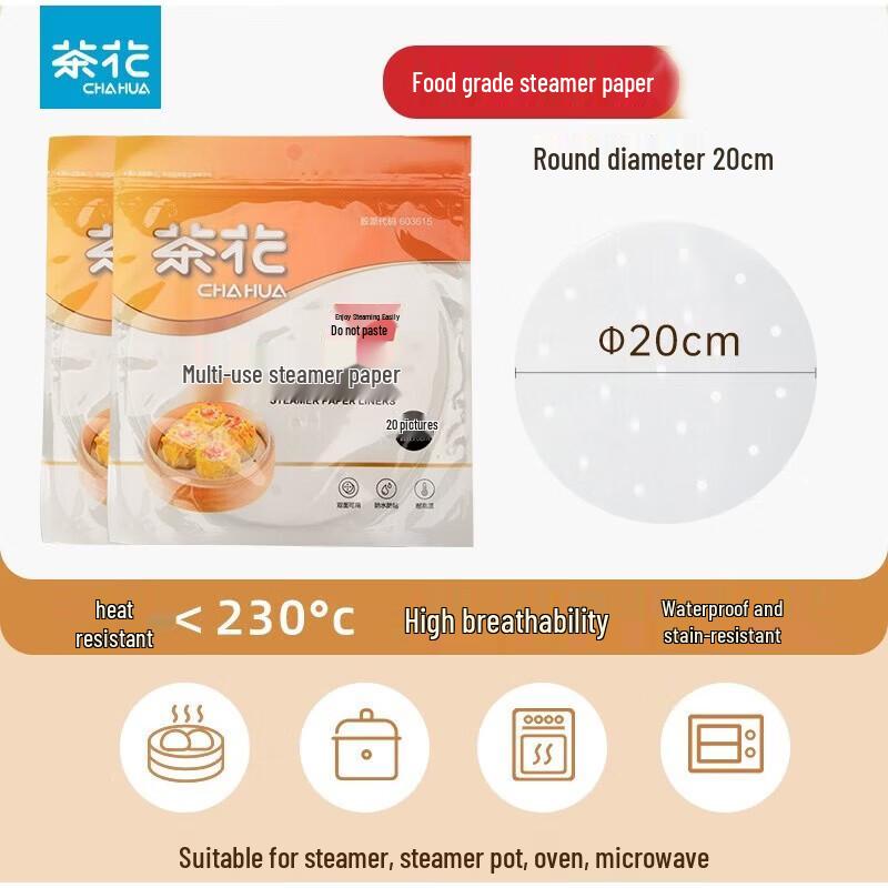 

CHAHUA Disposable Round Steamer Liners