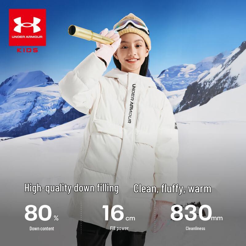 Under Armour Kids  Hooded Mid-Length Down Jacket YL