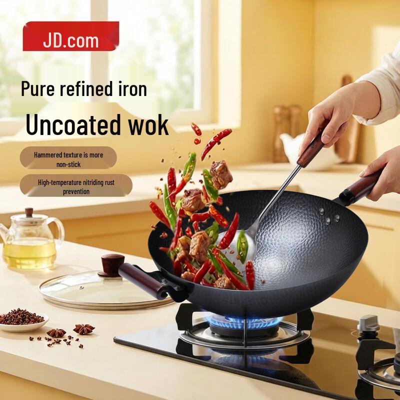 JD Home Hammered Refined Iron Wok