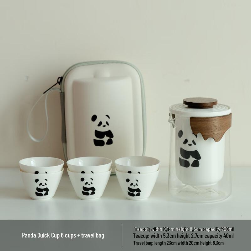 UD Panda Portable Travel Tea Set Distant Mountain Quick Cup 6 Cups + Travel Bag
