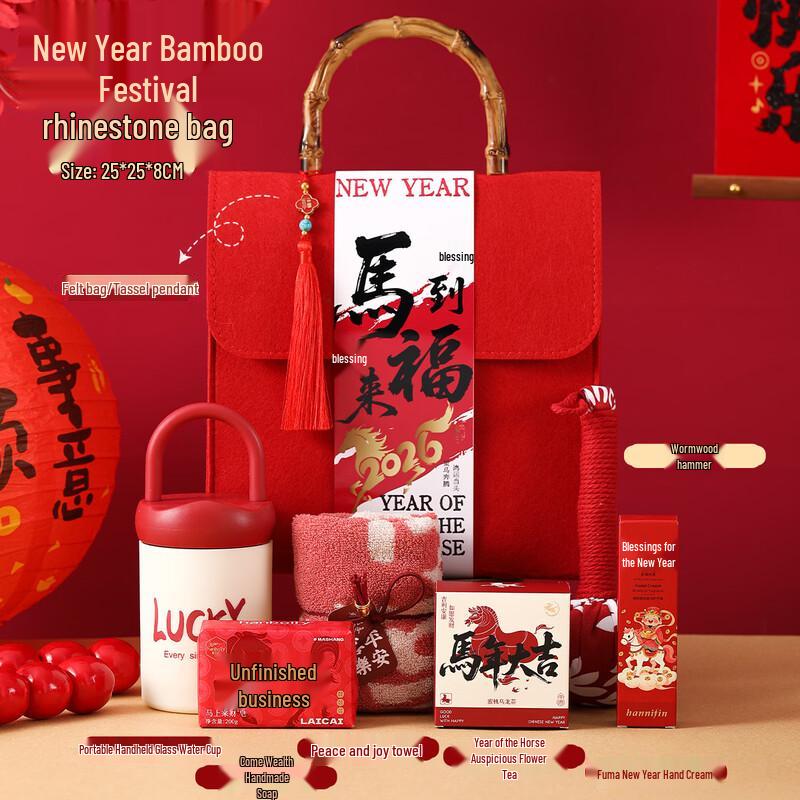 Festive Thermal Mug & Wellness Gift Set