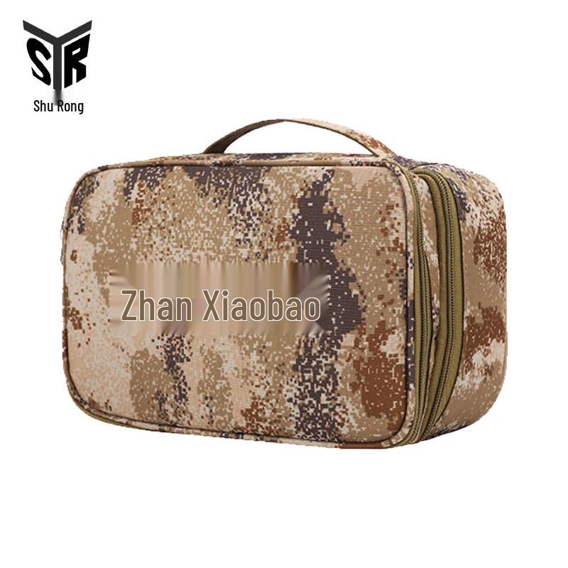

Shurong Camouflage Outdoor Storage Kit