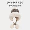 Women S Winter Knit Hat With Pom Pom Earmuff Thick Warm Large Size