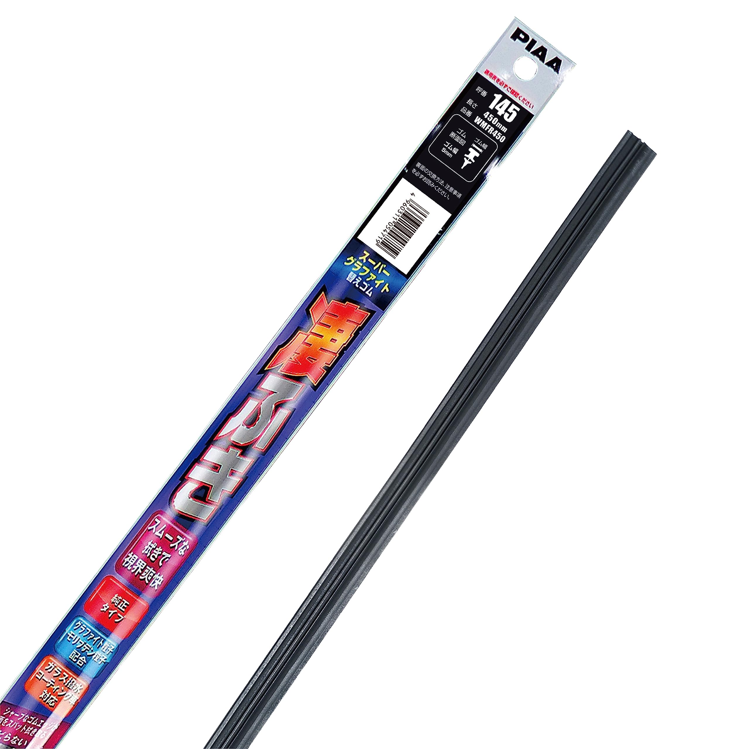 

PIAA WMFR450 Резинка для дворника, 17,7 дюйма (450 мм), Super Graphite, Резина с графитовым покрытием, Упаковка из 1 шт. 450mm (Nominal No. 145 чёрный