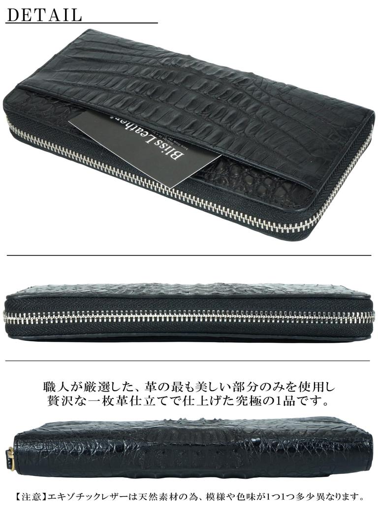 Diese schwarze Krokodil-Langbörse für Damen und Herren ist aus einem einzigen Stück echtem Krokodilleder gefertigt.. Es verfügt über einen runden Reißverschluss, einen