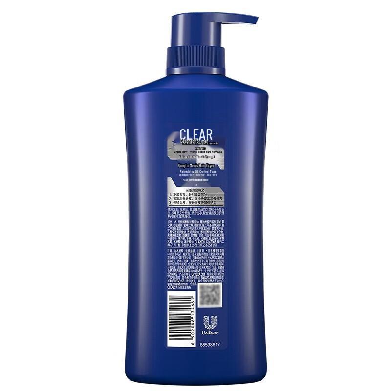 Clear Hair & Body Wash Gift Set