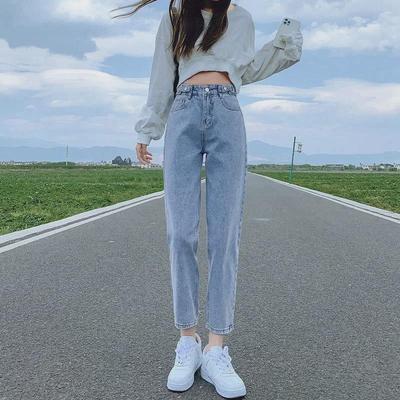 Blugi largi ajustabili cu talie înaltă pentru femei în stil coreean - Pantaloni harem drepti în nouă puncte la modă de vară