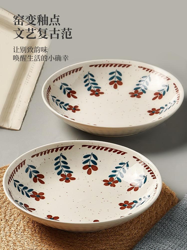 Japanese Ceramic Plates, Vegetable Plates, Household Dishes, New Tableware, High-End Dish Plates, Fish Plates, Dinner Plates, Deep Plates