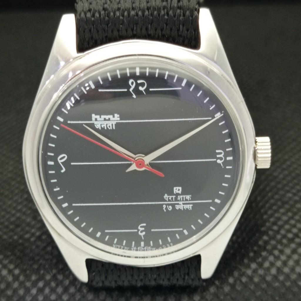 

USED HMT JANATA INDIAN MENS MECHANICAL WATCH a306943-1 Sku583e-a306943