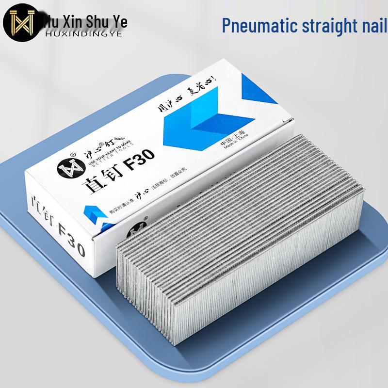 Shanghai Heart Pneumatic Straight Woodworking Nails F10-F50