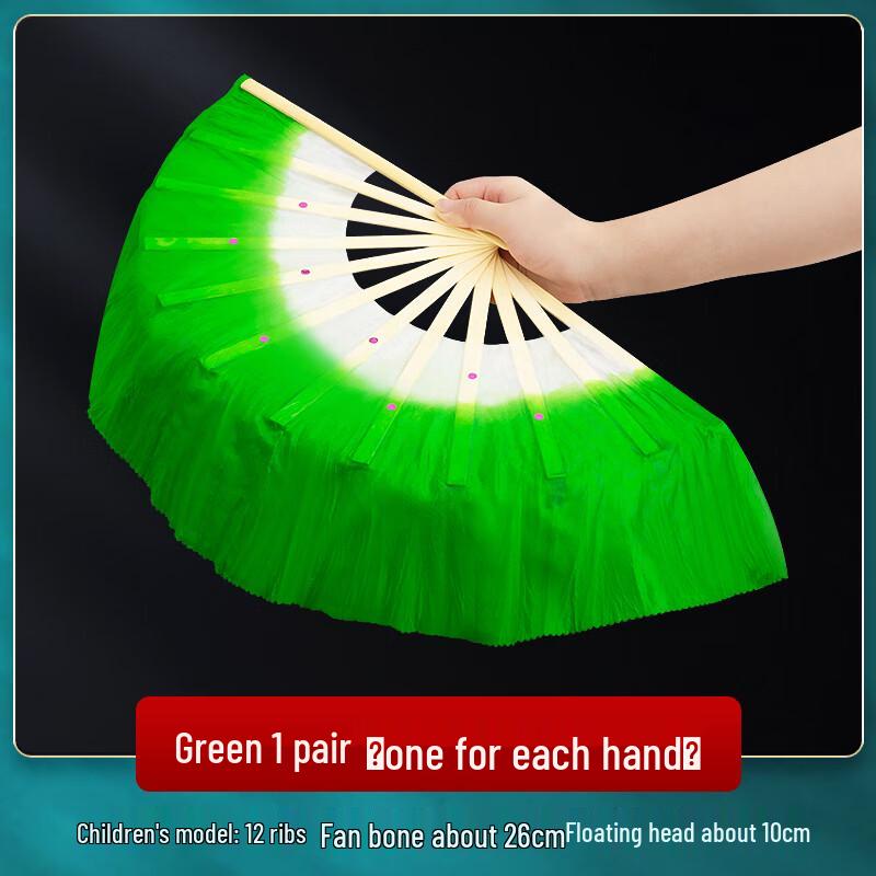 Детский 8-дюймовый танцевальный веер