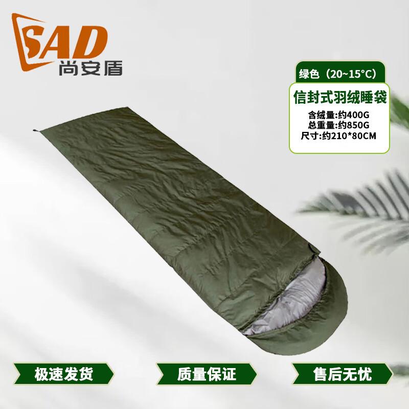 ShangAnDuan Envelope Down Sleeping Bag