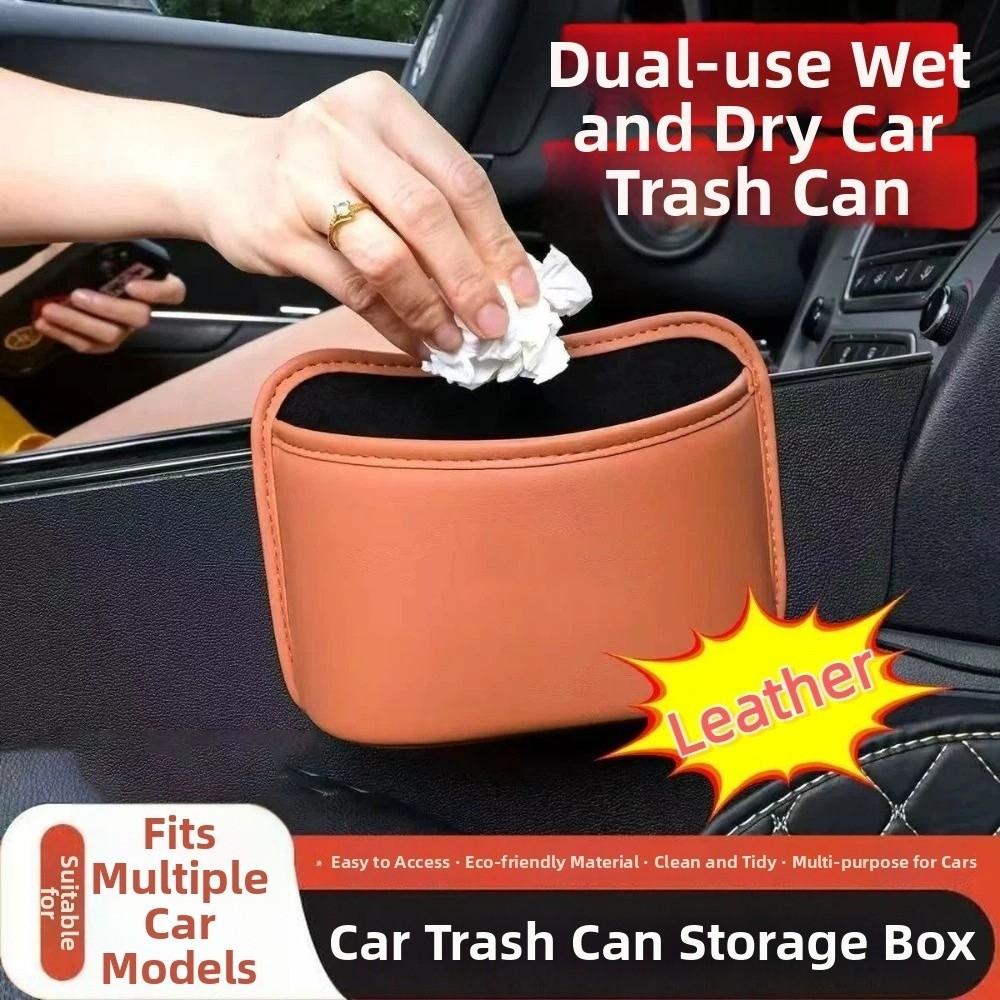 Space Saving Car Door Storage Box Leather Car Trash Can Car Seat Back Organizer Sundries