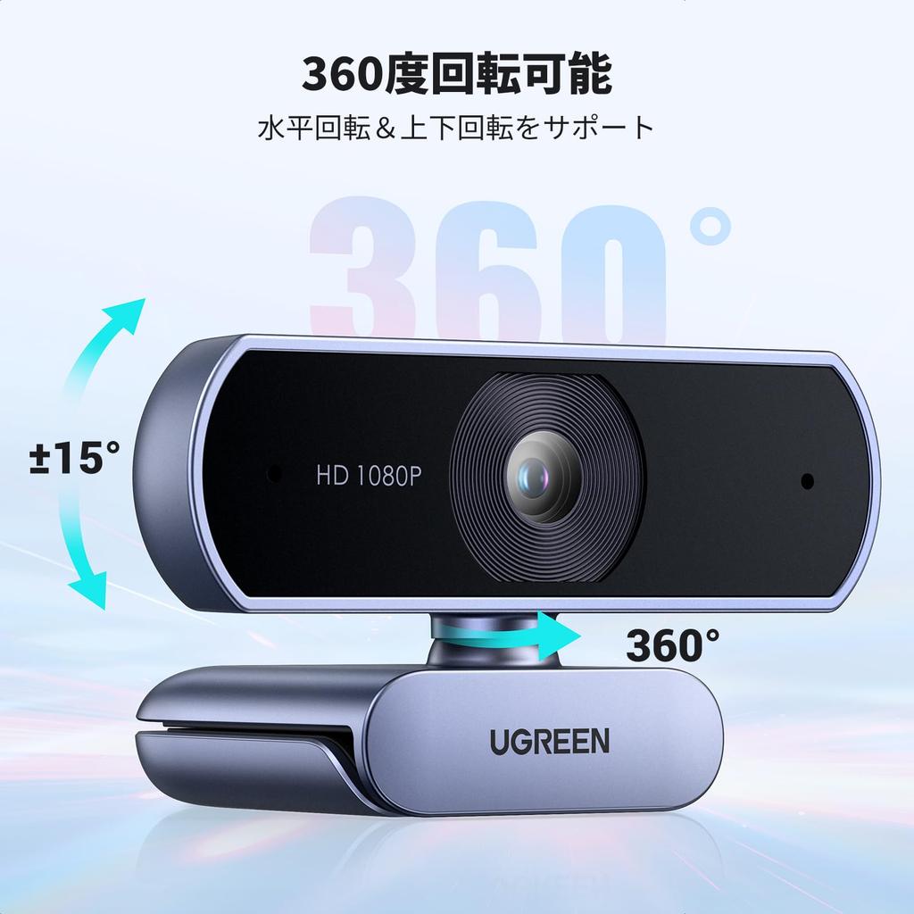 UGREEN Webcam USB Webcam Full HD 1080P 2 Megapixels Microphone Automatic Light Correction Ultra Wide Viewing Angle PC Camera Type Windows Mac OS For