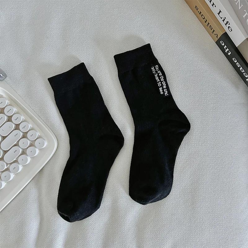 Letter Embroidery Women Socks Korean Style Solid Color Black White Gray Socks Casual Streetwear Hip Hop Skateboard Sports Socks
