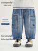 Jeans Décontractés Printemps Kaka Panda pour Enfants – Pantalons Longs Tendance pour Garçons et Filles