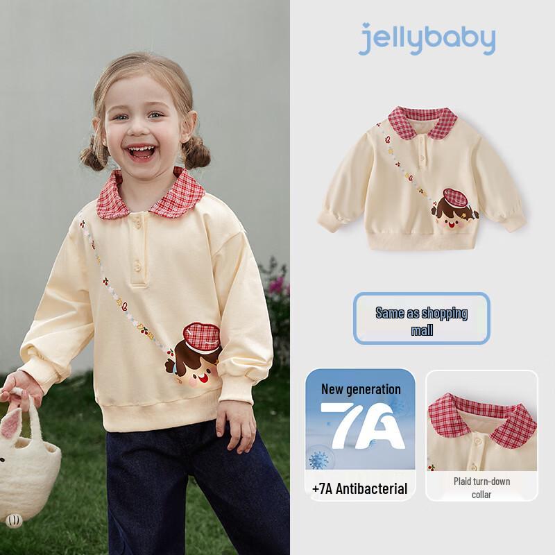 Детская толстовка JELLYBABY для девочек, 7A, антибактериальная, с цветовыми блоками и воротником 120