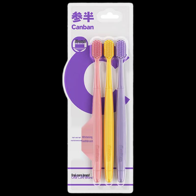 Canban Multi-Dimensional Whitening Toothbrush (3-Pack)