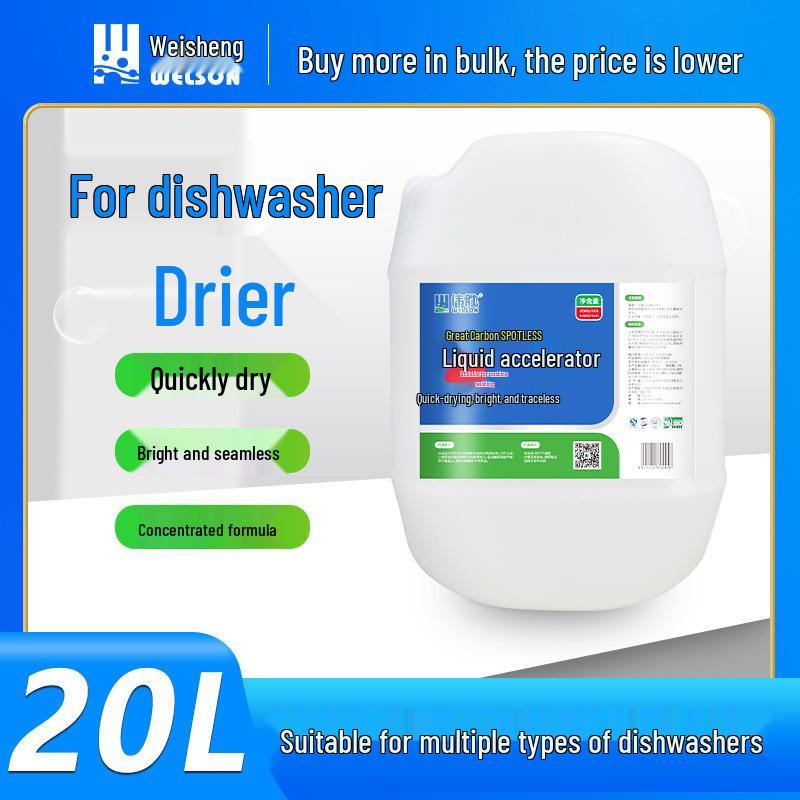 In-Stock Dishwasher Drying Agent for Quick, Streak-Free Shine in Commercial Kitchens
