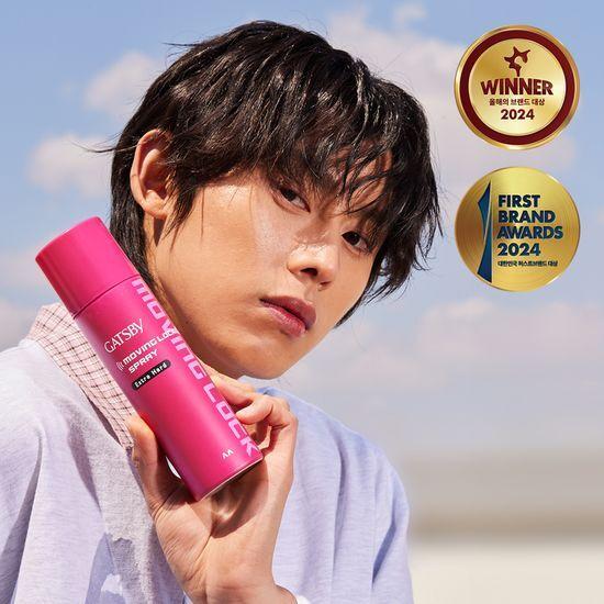 Gatsby Moving Lock Spray 253ml (ultra-fine Spray)