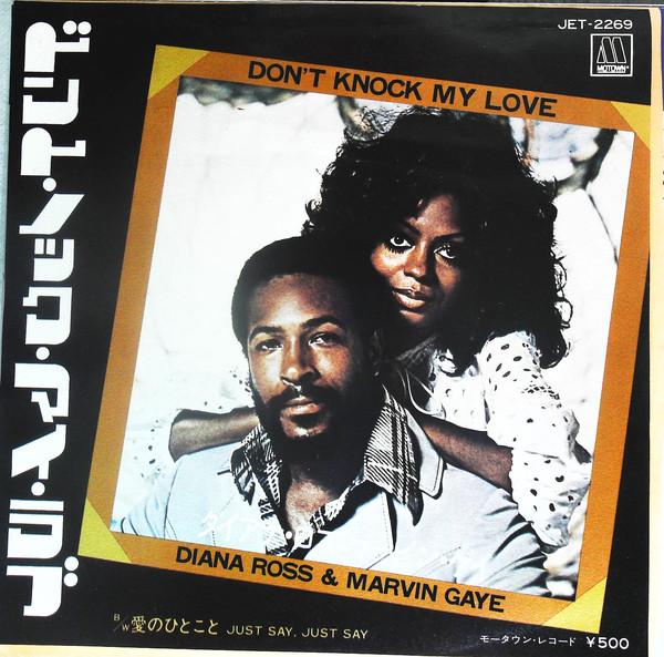 

7inch Record DIANA ROSS MARVIN GAYE Dont Knock My Love JET2269 MOTOWN Japan SoulFunk Used