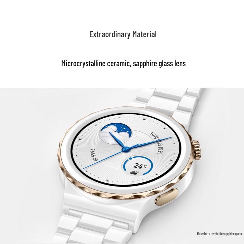HUAWEI WATCH GT 3 Pro Ceramic Smartwatch (CN version)