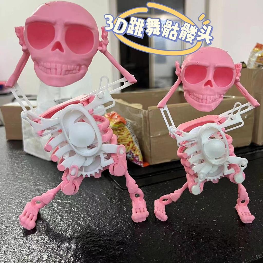 Novelty Funny Skull Man Dancing Rocking Clockwork Toy 3D Printing Dancing Fun Small Toys Skull Desktop Ornaments