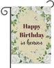 WATINC Happy Birthday In Heaven Garden Ag - Funeral Memorial Ags for Sympathy, 12 X 18 Inch Linen Yard Decorations, Grav