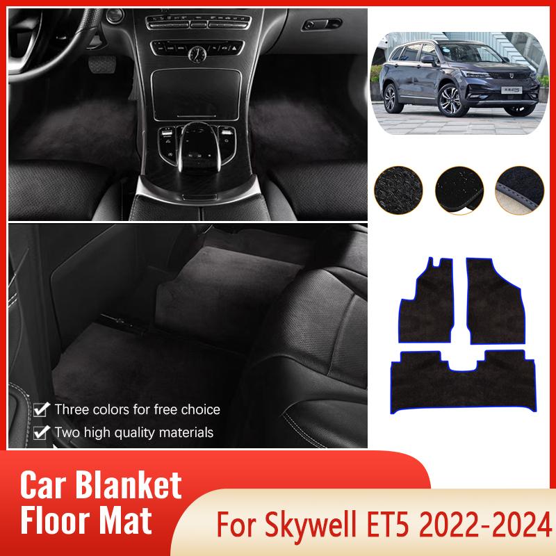 

Автомобильные коврики, пригодные для Skywell ET5 Elaris Beo Imperium SEV EV6 2022 ~ 2024, фланелевый полиэстер, коврик для ног, напольный матовый автомобиль
