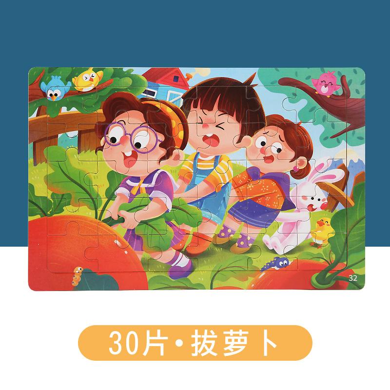 Wooden 30-Piece Puzzle Children'S Early Education Puzzle Cartoon Animal Scene Puzzle Desktop Toy