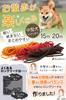 Dog Long Round Shoulder Medium-sized Leash, 20m, Brown, Rope, Strap, Retractable, Training, Lightweight, Tangle-resistant.