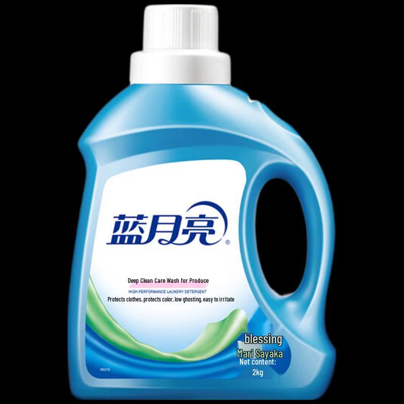 Blue Moon Deep Clean Laundry Detergent