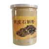 Polvo de Dendrobium Seco 250g Té Detox Herbal Natural Impulso de Energía