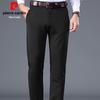 Pierre Cardin Men's Straight-Leg Casual Pants