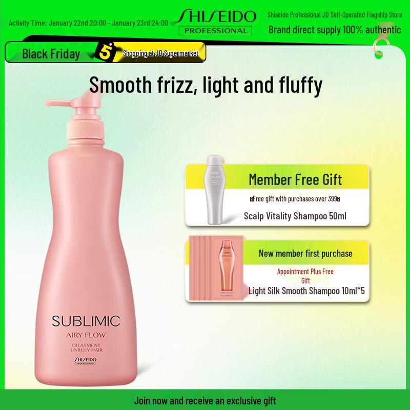 Shiseido Professional Sublimic Airy Flow Light Conditioner