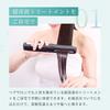 YA-MAN Treatment Iron Shine Pro HC21G Greige
