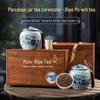2025 Pu'er Ripe Loose Leaf Tea Gift Box - Aged Yunnan Bohai Palace Court Fine Tea