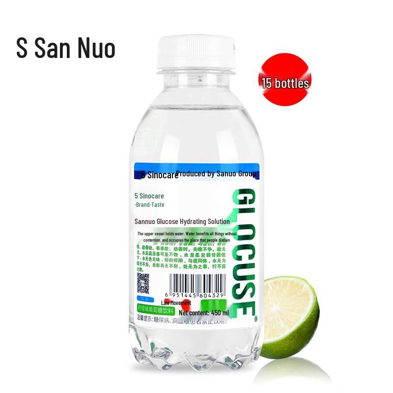 Sanofi Glucose Hydration Drink (450ml x 15 bottles)