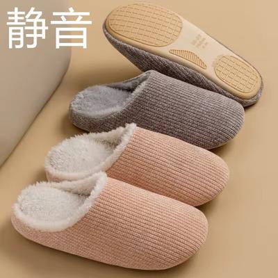 Japanischer Stil Fleece gefüttert Warm Wasserdicht Rutschfest Innen Baumwolle Hausschuhe Für Männer Und Frauen