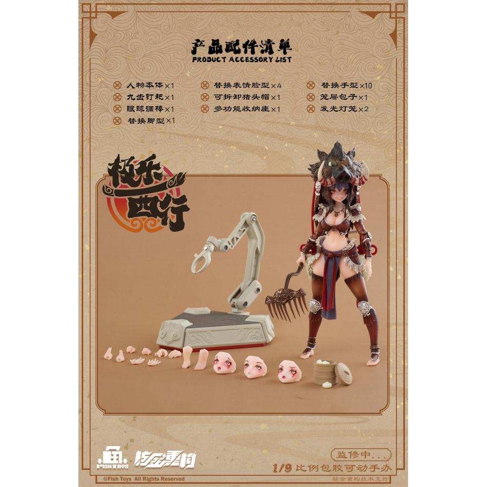 Ji Le Xi Hang 1 9 Ji Le Xi Hang Tian Peng Actionfigur