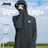 JEEP Men's Quick-Dry Ice Silk Sun Protection Hoodie