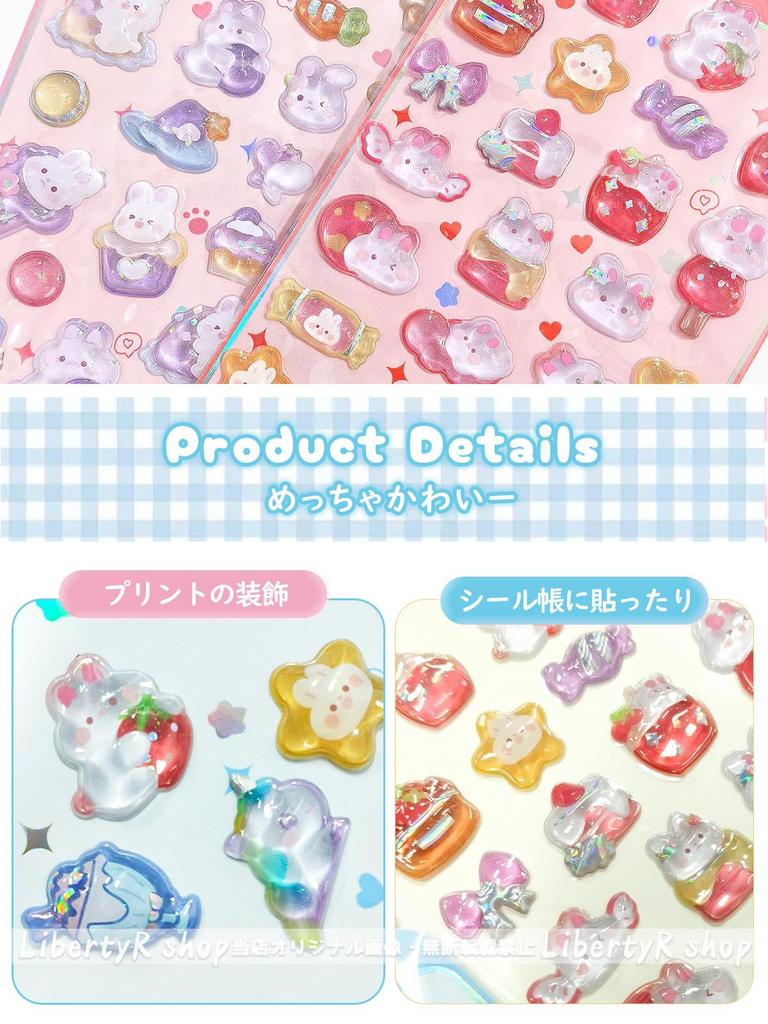 Puffy Heisei Retro Strawberry 3D Stickers, Shiny, Stickers, Style, Drop, Puffy, Pom-Pom Stickers, Cute, Transparent, Rabbit, Candy, Star, Moon,