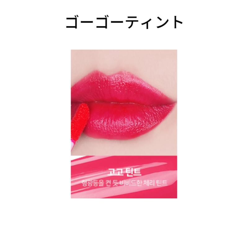 Benefit Gogotint 6ml