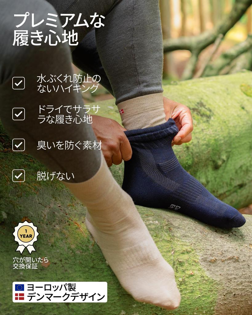 DANISH ENDURANCE Merino Wool Inner Set of Sizes cm Socks, 2, Black, 25.0-28.0