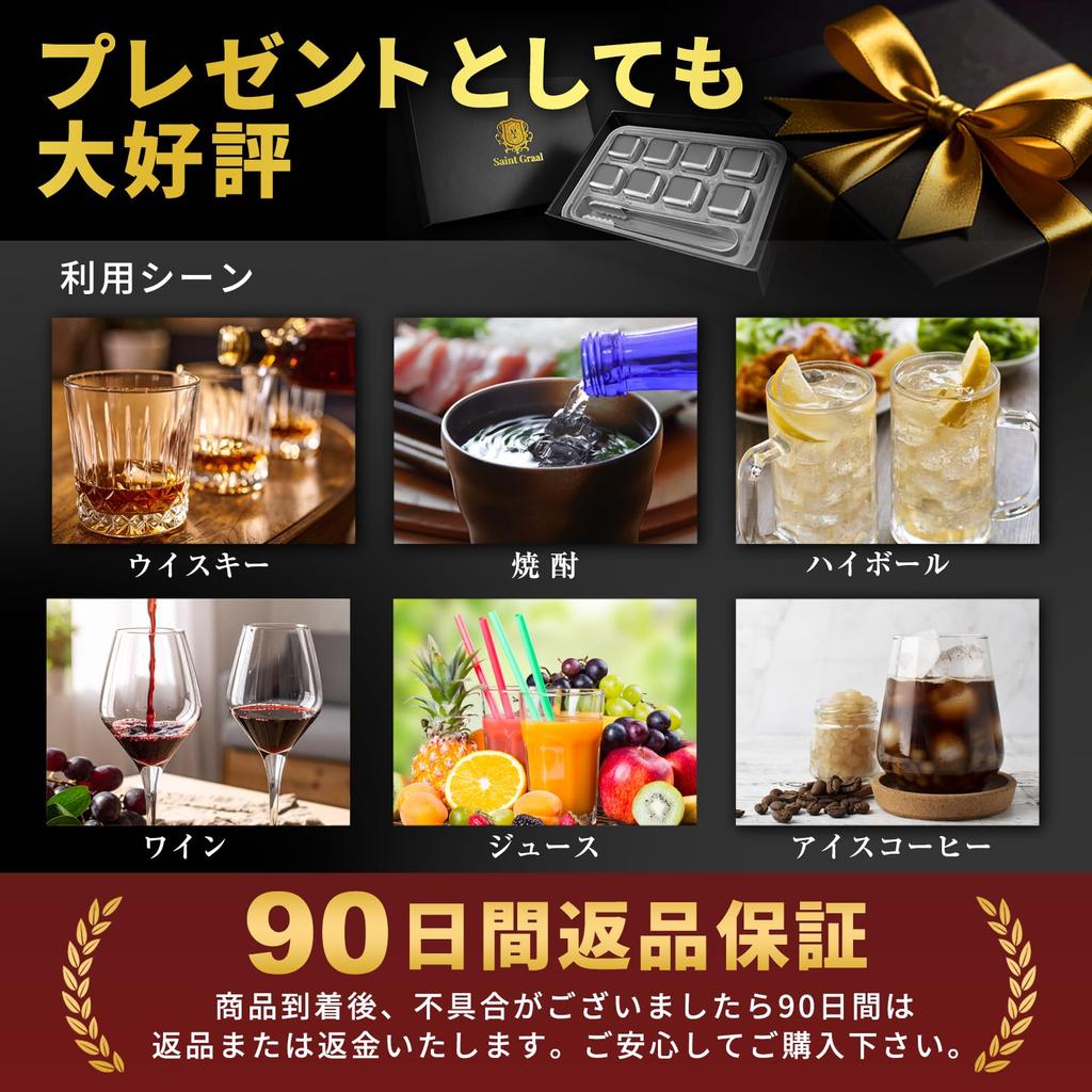 SaintGraal Stainless Steel Ice Cubes, No-Melting Ice, Birthday Gift for Men, Father's Day Gift, Funny Gift for Dad, Alcohol, Beer (6 Cubes)